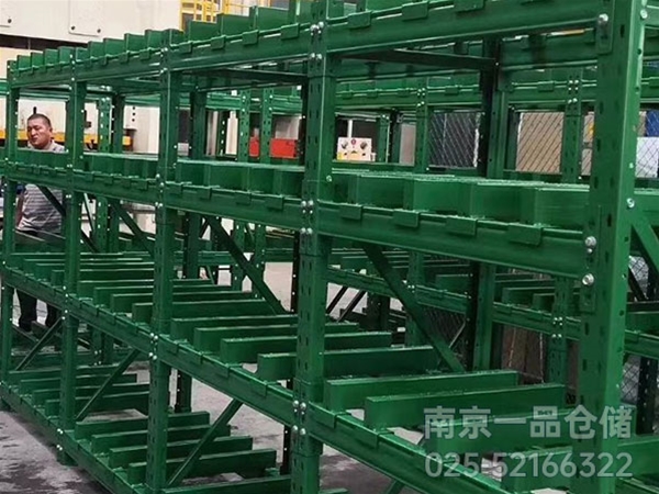 經濟型重型模具架